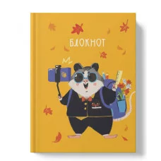 Книга для записей А6 48л "Мой блокнот. Селфи (Эксклюзив)" КанцЭксмо ББЛ648207