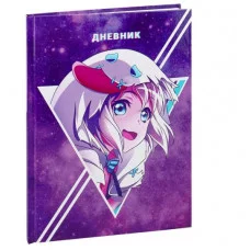 Дневник тв обл 1-4кл, глянц/лам, 48л, Calligrata Аниме. Девочка 9422394 9422394