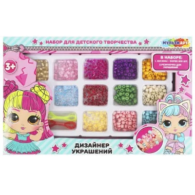 Набор бисера и бусин куколки модницы МУЛЬТИ АРТ BEADSET-087489