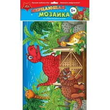 Самокл. мерцающая мозаика из мягк. пласт. А3 "Динозавры" С1573-69