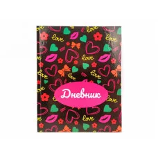 Дневник школьный 1-11кл, 40л. ТМ "Лимпопо" "Love is"  арт. LPR0266