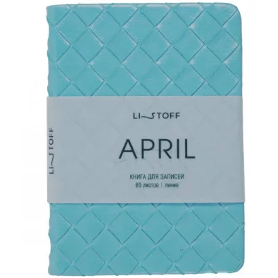 Книга для записей А6 80л "April. Голубой" КанцЭксмо КЗАКЛ6804481