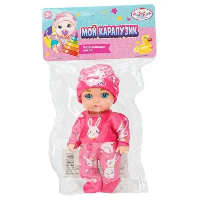 Пупс неозвуч 12см, можно купать, в пакете КАРАПУЗ 393479