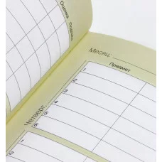 Дневник А5 48л "Космос" КанцЭксмо ДИМ244803