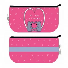 Пенал-косметичка на молнии (110х210) 1-секция. Ткань, полноцветная печать. Резинка - крепление на обложку. Инд.уп. OPP Крыски (Эксклюзив) ПМ0188