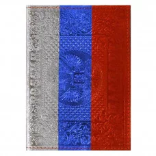 Обложка для паспорта, натур. кожа, триколор, "Цвета России" 1,14