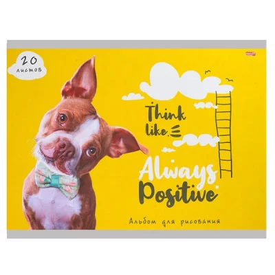 Альбом для рисованияА4 20л СОБАЧКА-АРИСТОКРАТ (20-1470) ТМ Profit Аль204