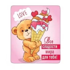 Магнит виниловый "Сладости мира" 151101159