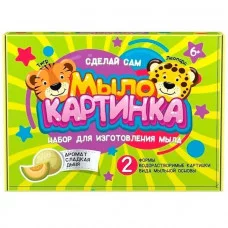 Набор для творчества Мыло-картинка.Леопард и тигр 772 996-660
