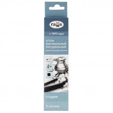 Уголь натуральный Гамма "Студия", виноградный, твердый, квадратный, 3шт., картон. упаковка, европодвес 294798