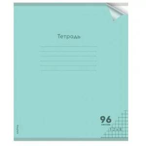 Тетрадь КЛЕТКА 96л. цвет.пласт.обл. plastic cover ПАСТЕЛЬ GREEN (96-1307) 1 дизайн 96-1307