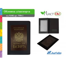 Обложка для паспорта с окошком, черная, экокожа 7558-2 J.Otten 53382