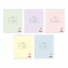 Тетрадь А5 18л "Классическая серия (линия) 18л."  КанцЭксмо