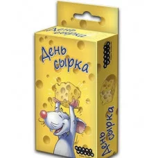 Наст.игр.:МХ.День сырка, арт.1088 МХ 1088