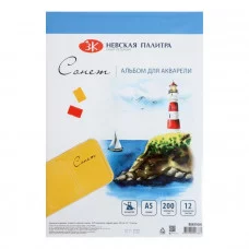 Альбом для Акварели 148*210 200г/м А5 ЗХК Сонет 12л склейка 80451640 5185940