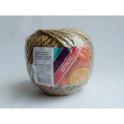 Шпагат джутовый 50м клубочек 1/30