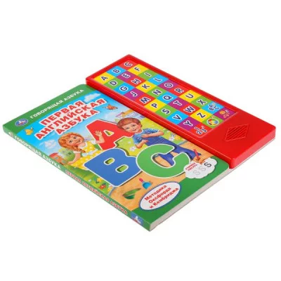 "Умка" Первая английская азбука 30 звуковых кнопок 254х295мм 16 карт стр  9785506028017