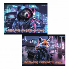 Альбом для рисования А4 40л Alingar на скрепке мелованный картон (стандарт) 210г/м2 офсет 100 г/м2 Cyber punk AL11427