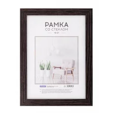 Рамка МДФ 15*21см, OfficeSpace "Expo", венге 312095