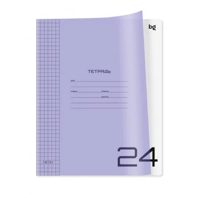 Тетрадь 24л., клетка BG "UniTone. Neon", пластиковая обложка, неон сиреневый 383160