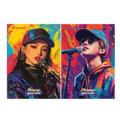 Тетрадь для нот 16л., А4, на скрепке BG "K-pop", глянцевая ламинация, (вертик.) 382685