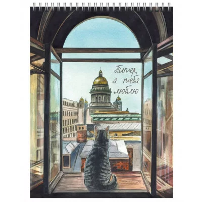 Блокнот А6 60л "Санкт-Петербург" КанцЭксмо БСК660374