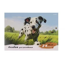 Альбом для рисования А4 24л. СОБАЧКА И ПРИРОДА (24-6158) на скрепке, мелов. обл. офсет, 24-6158