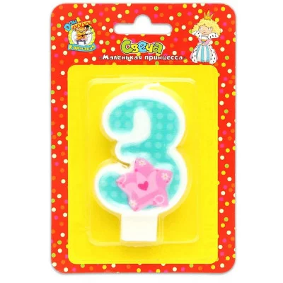 Свеча для торта "Маленькая принцесса". Цифра "3" С-0437