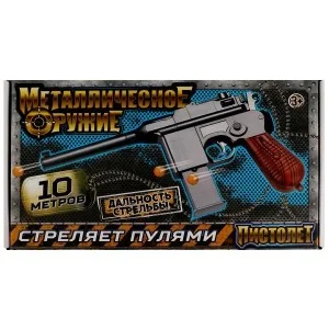 Пистолет пневматический металл, кор.28*15,5*4,5см ИГРАЕМ ВМЕСТЕ  B01637-R