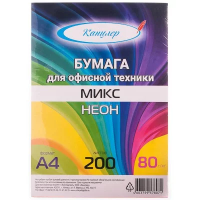 Бумага цветная А4 80г/м2 MIX неон 200л 5цв*40л КАНЦЛЕР 578071 460896