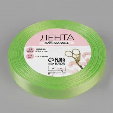 Лента атласная №126 12мм*25±1ярд светло-зелёный АУ 3019750