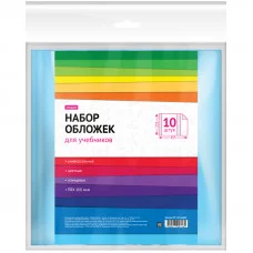 Обложки для учебников, универсальные,233*455 ПВХ 100 мкм, цветные, глянцевые Спейс 185634