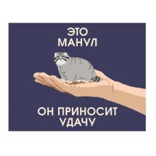 Папка-конверт А5 "Милые звери (Эксклюзив)" КанцЭксмо ПКП50225