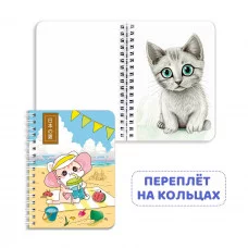БЛОКНОТ ТОЧКАБУК Little. КОТИК НА ПЛЯЖЕ 467-0-159-13984-3