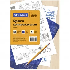 Бумага копировальная OfficeSpace, А4, 100л. синяя Спейс 158737