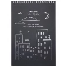 Скетчпад А4 20л "Город засыпает" КанцЭксмо СПСФ420237