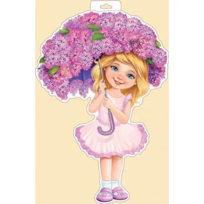 Плакат А3 вырезной Империя Поздравлений Девочка с зонтом сирени 29990