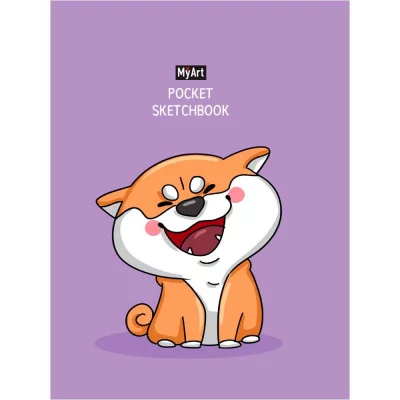 MyArt. Pocket СКЕТЧБУК. СИБА-ИНУ 467-0-159-10798-9