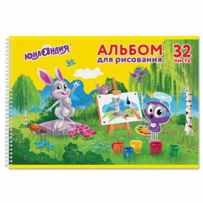 Альбом для рисования А4 32 листа гребень обложка картон ЮНЛАНДИЯ 205х290 мм Уроки (1 вид) 105078