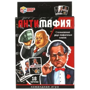 Антимафия.Карточная игра.18карточек. Коробка: 138х170х40 мм 4680107921659