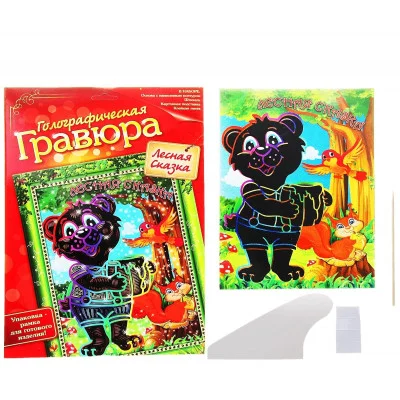 Гравюра цветная "Лесная сказка", в комплекте штихель, подставка под гравюру 162310
