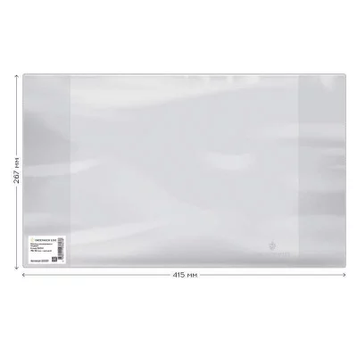 Обложка 267*415 для учебников Петерсон, Моро (ч.1 и ч.3)/Гейдман, Greenwich Line, ПВХ 110мкм, ШК 352926