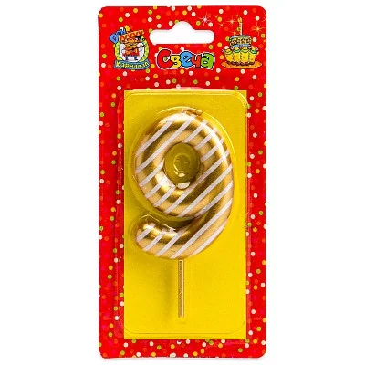 Свеча для торта в полоску, Цифра 9, золотая С-2538 466-5-306-72538-3