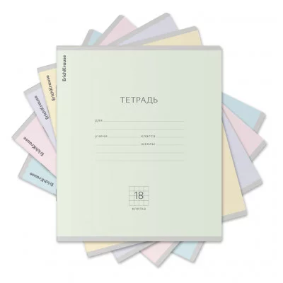 Тетрадь школьная ученическая ErichKrause Классика Pastel ассорти, 18 листов, клетка 48802