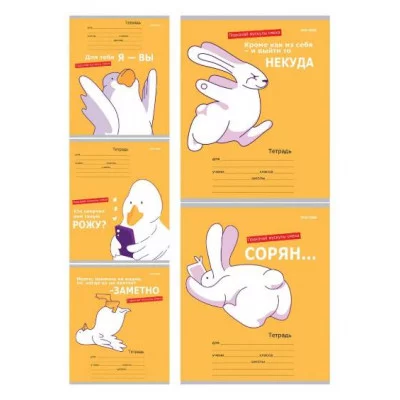 Тетрадь КЛЕТКА 24л. ЗВЕРУШКИ И ШУТКИ (24-0267) цвет.мелов.обл. 24-0267