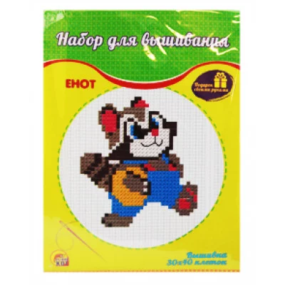 Набор для вышивания 33х40 клеток.(канва б/р) ЕНОТ НШ-9884