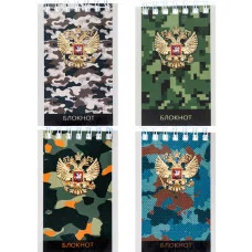 Блокнот А7 40л. на гребне ГЕРБ И КАМУФЛЯЖ - 1 Б40-8823 в клетку TМ Profit