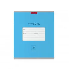 Тетрадь школьная ученическая ErichKrause® Классика Bright голубая, 24 листа, линейка 46489