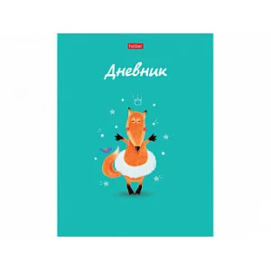 Дневник для 1-11кл. 40л А5ф тв.переплет мат.ламин. -Funny fox- 074956