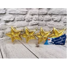 Набор подвесок "Рождественские Звезды", 4 шт, 8см цвет: золотой 4017-3 8\1732